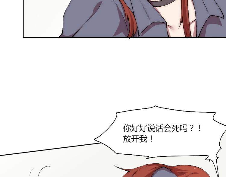 第11话 大闹一场吧！31