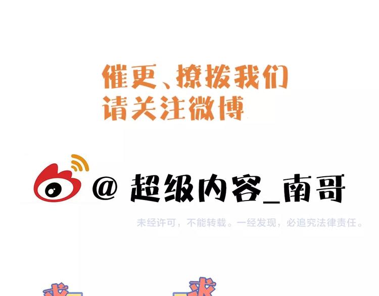第30话 绝不抛弃你98