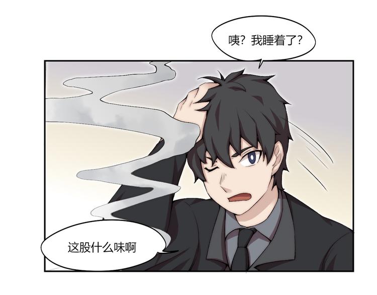 第24话 新任务？！5