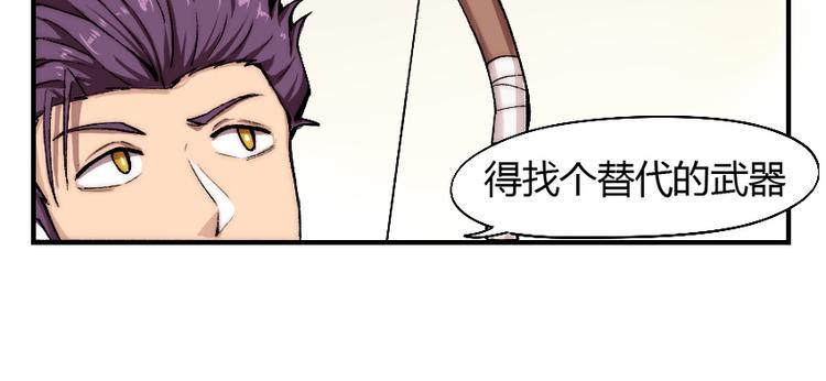 第2话 称霸漫展？！53