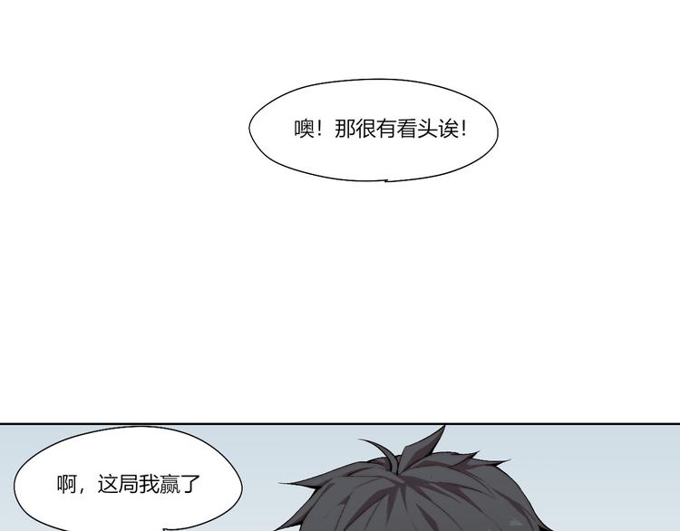 第17话 突袭？！8
