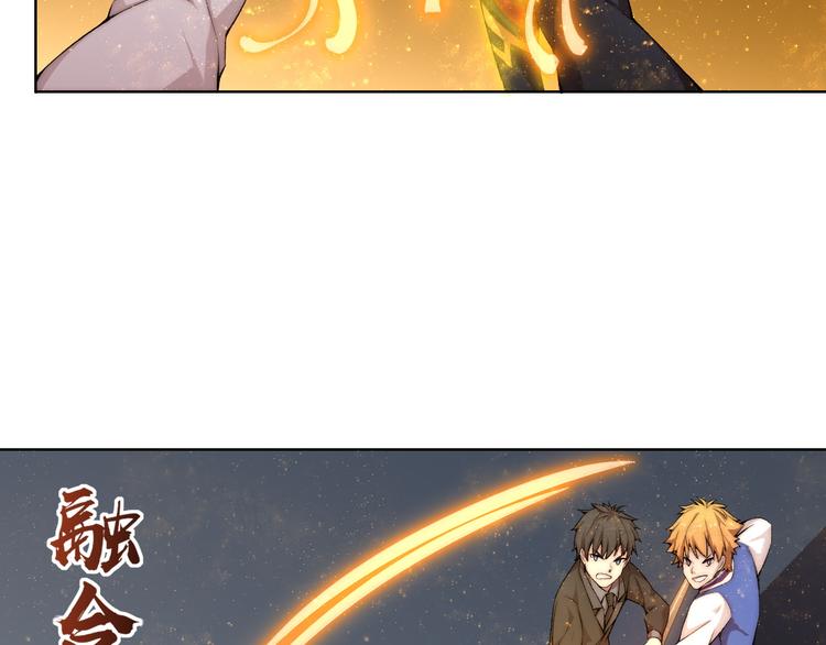 第21话 灵气合击96