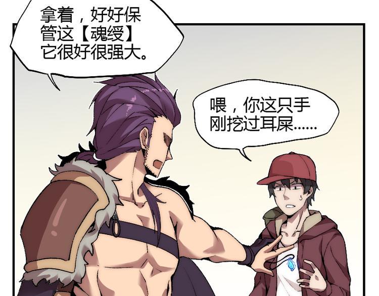 第2话 称霸漫展？！11