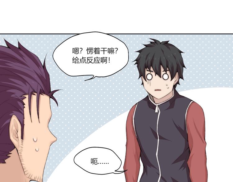 第27话  生化危机！34