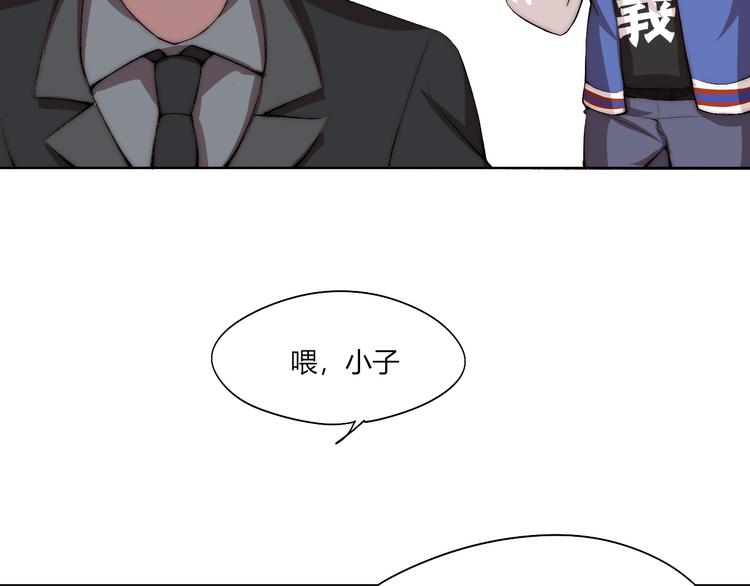 第19话 降邪…强化？8
