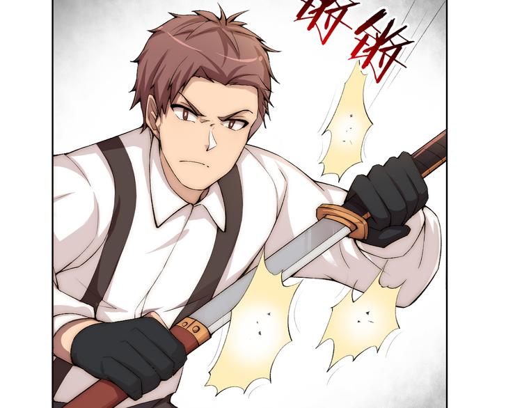 第17话 突袭？！93