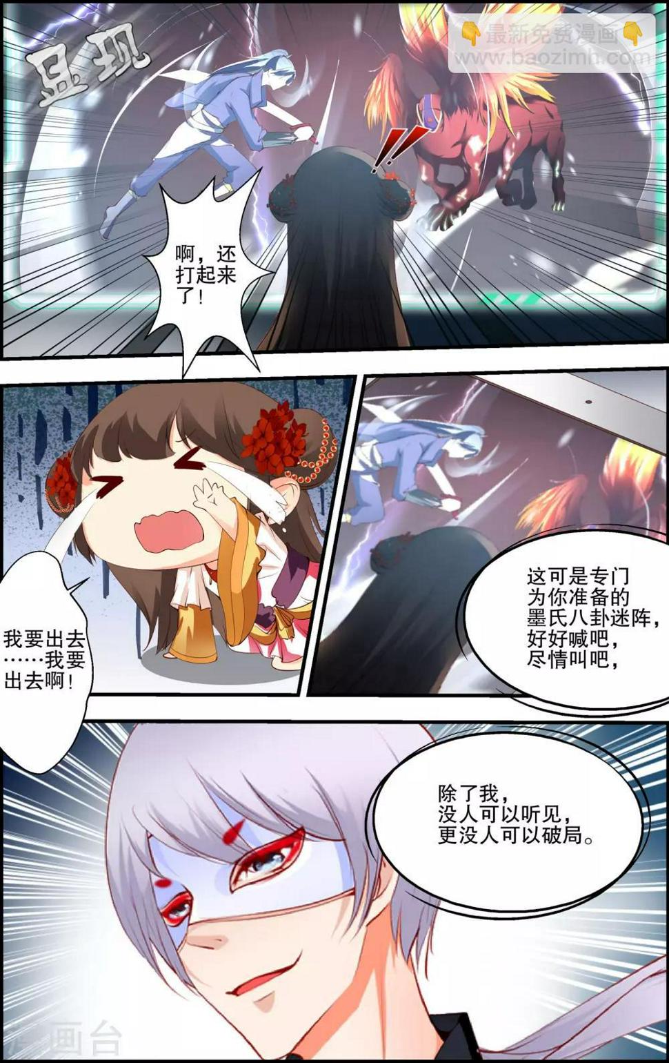 第55话2