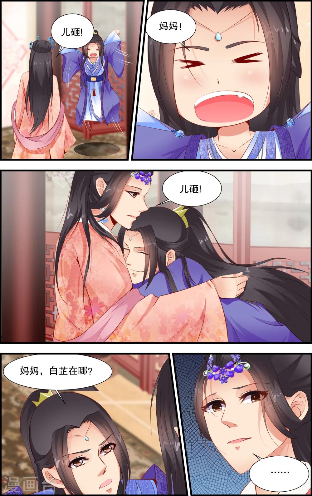 第41话4