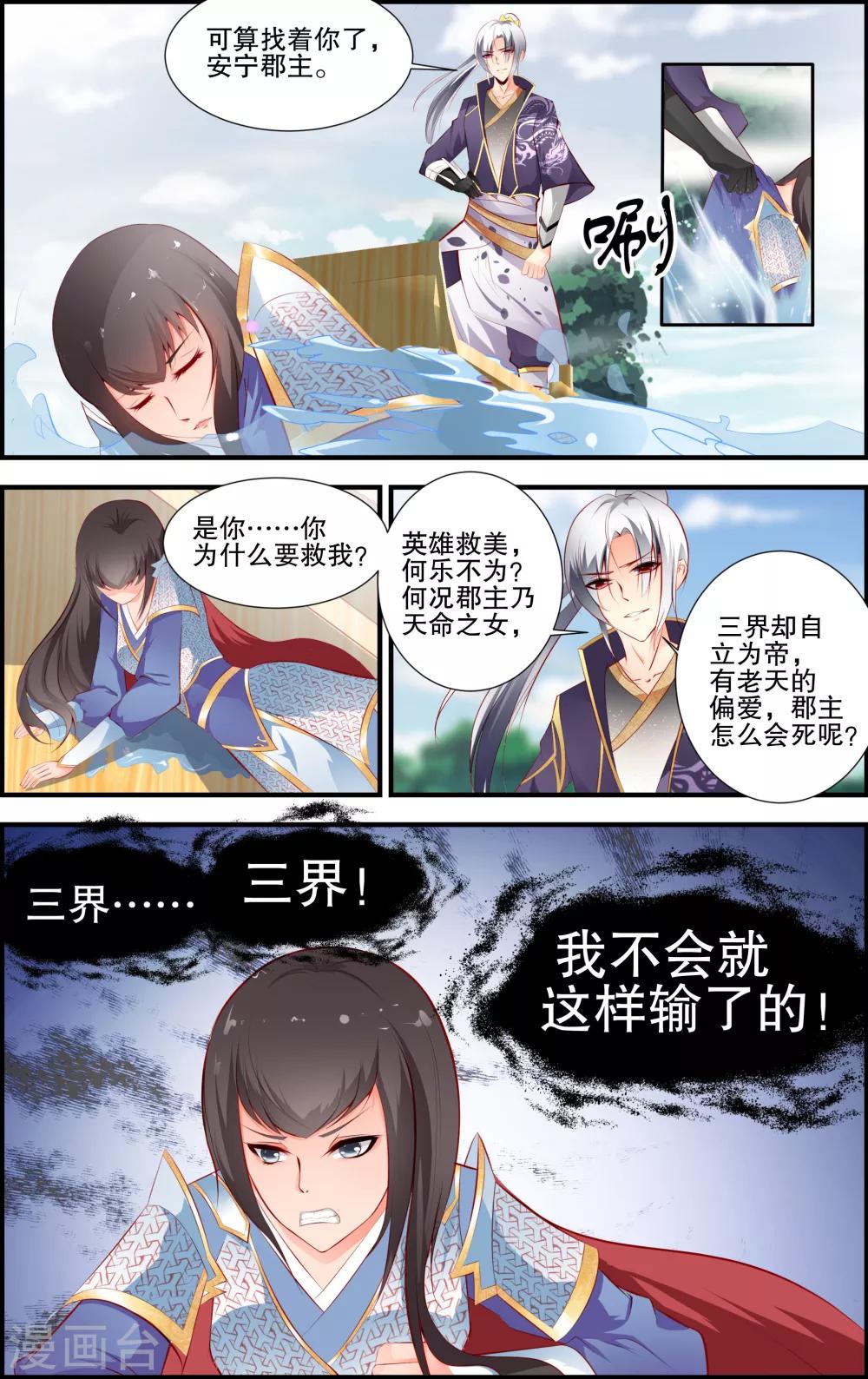 第17话0