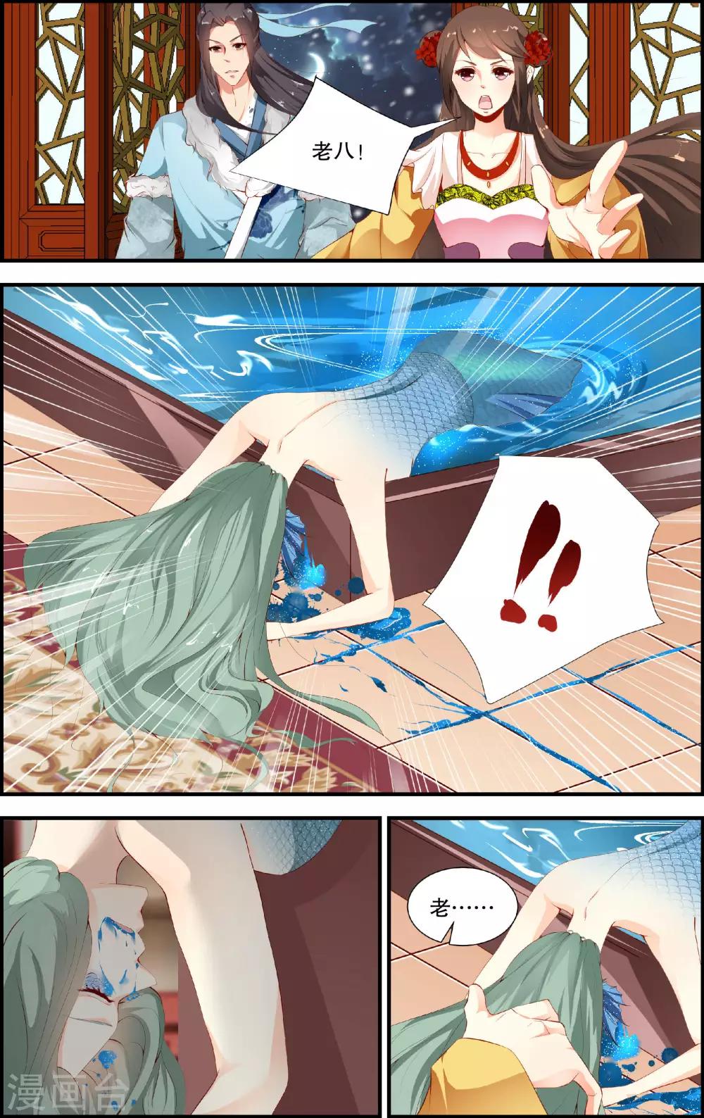 第51话3