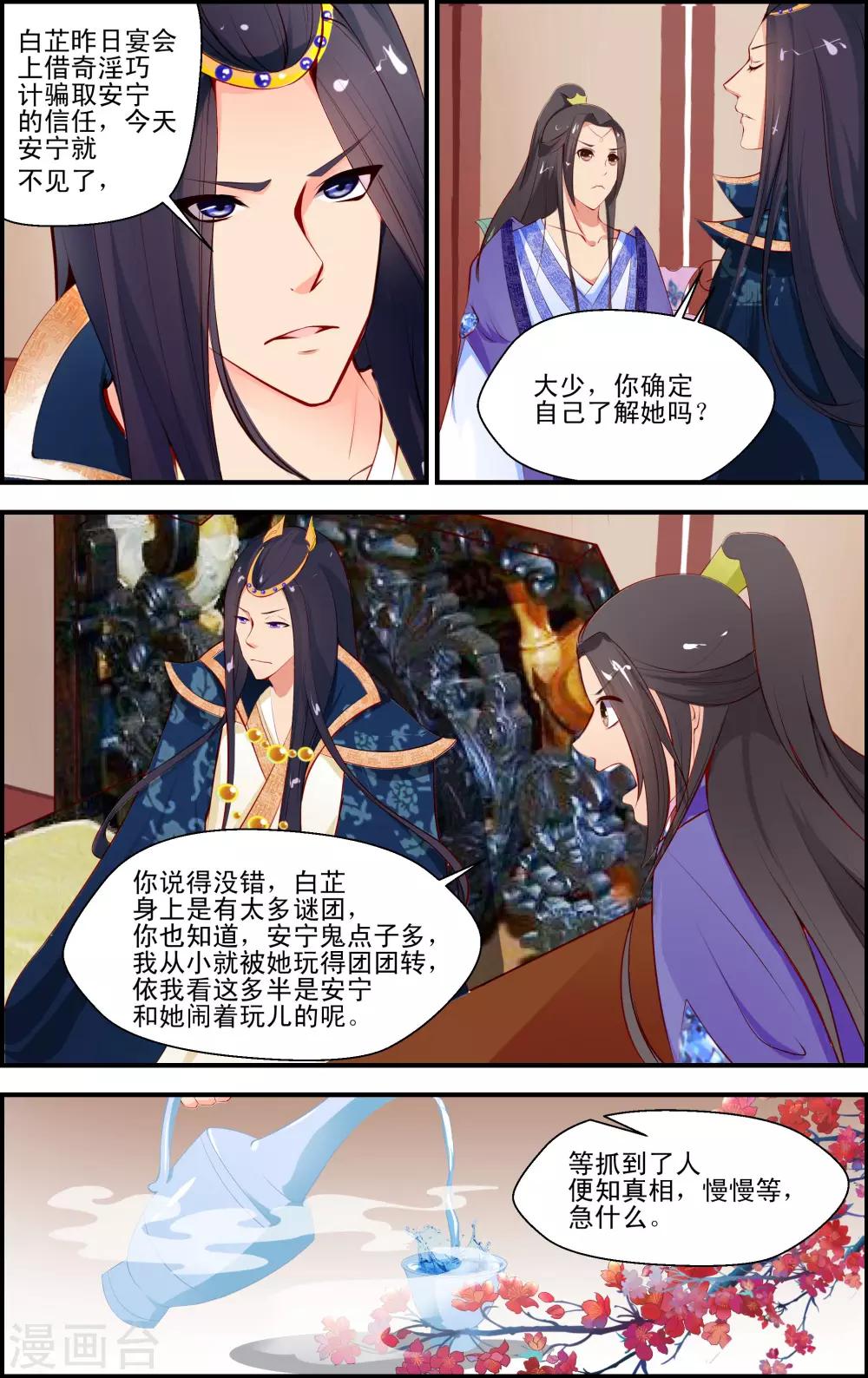 第3话15