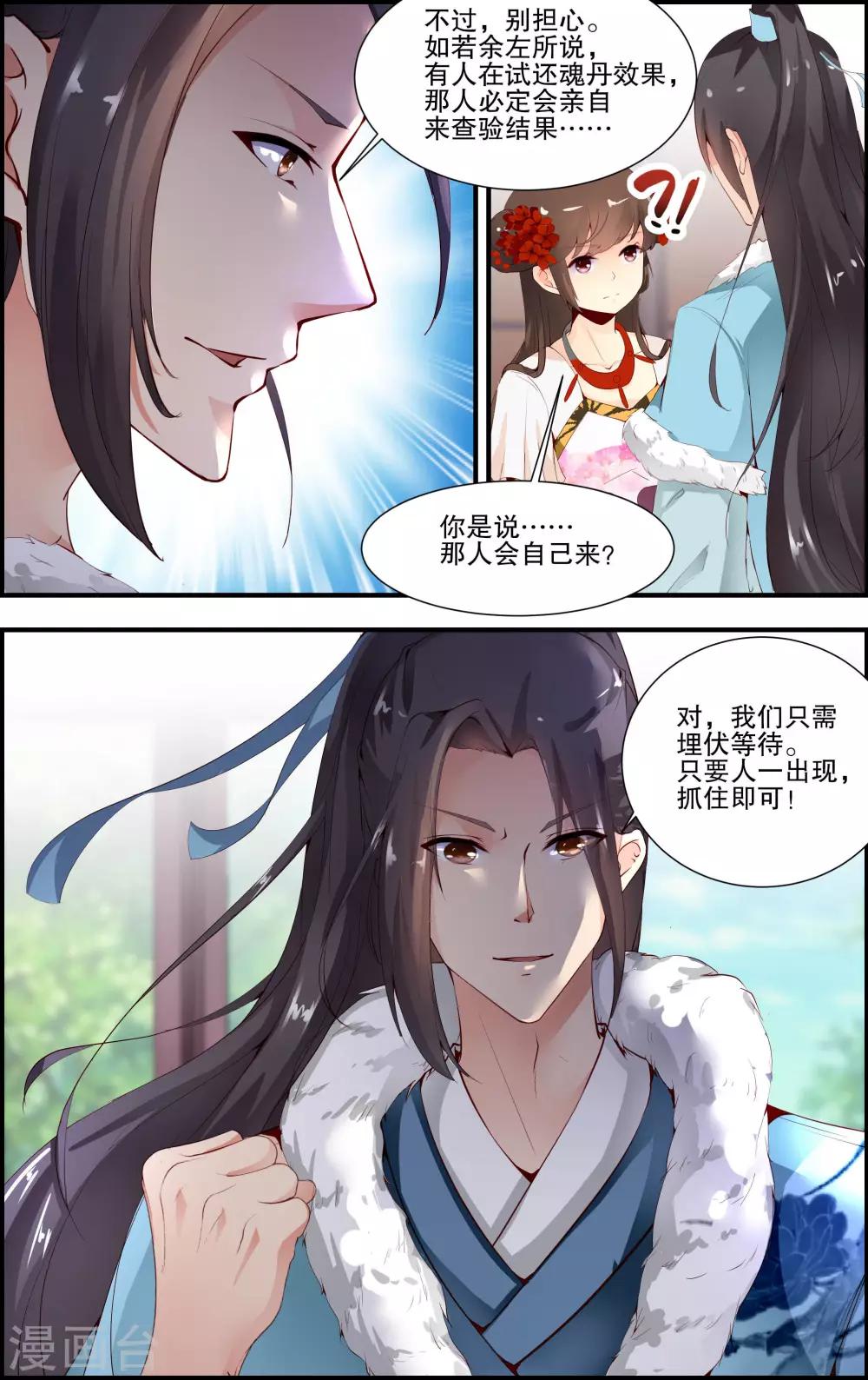 第50话1