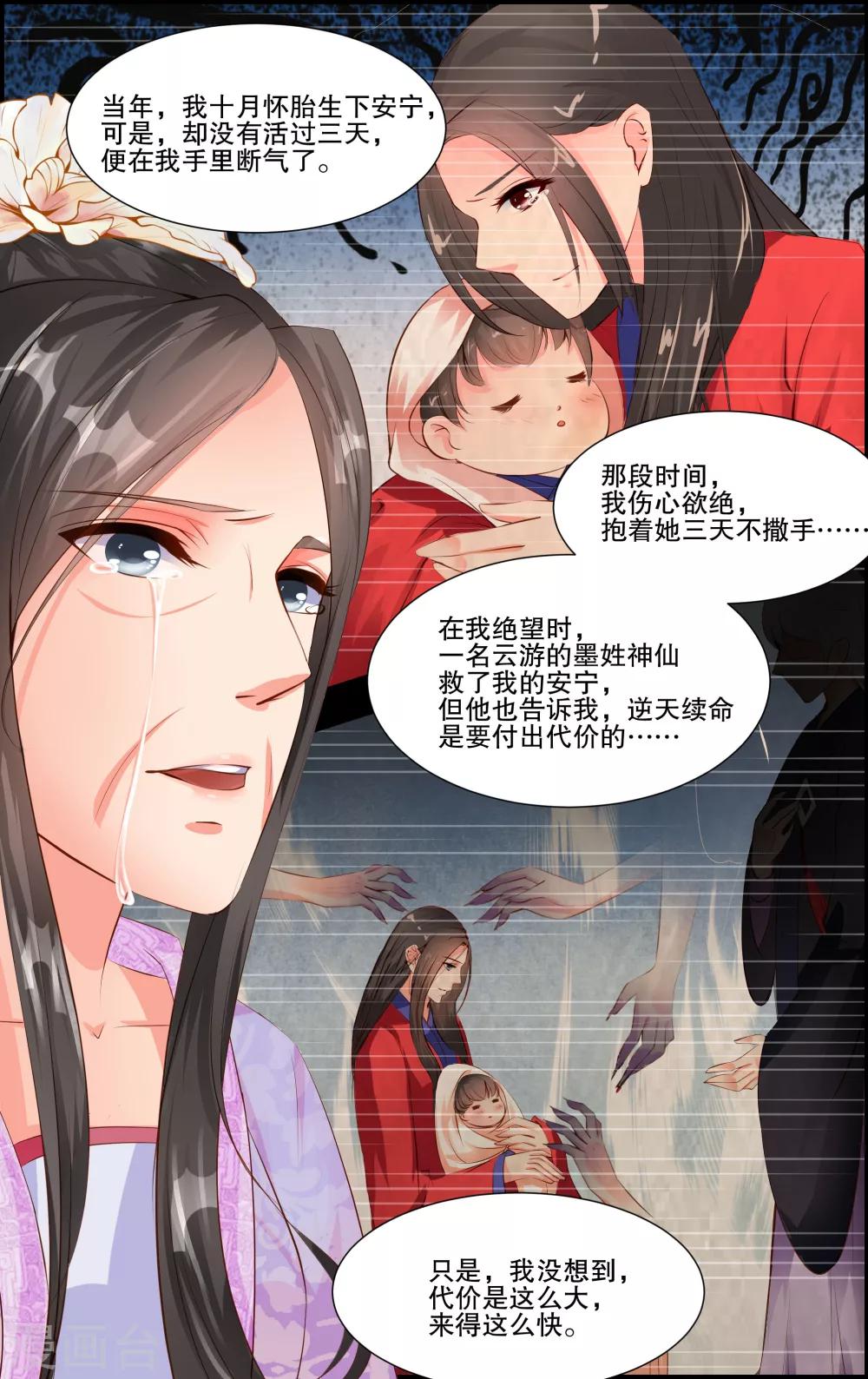 第27话0