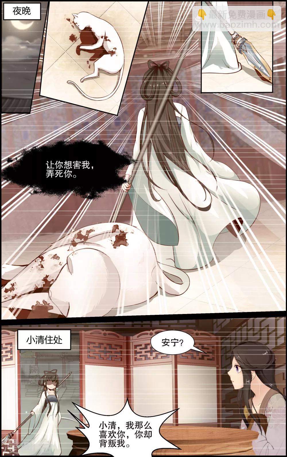 第30话1