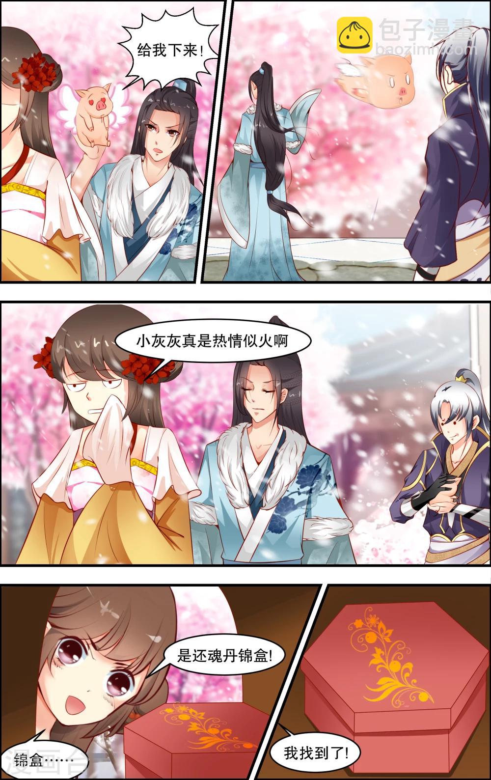 第47话1