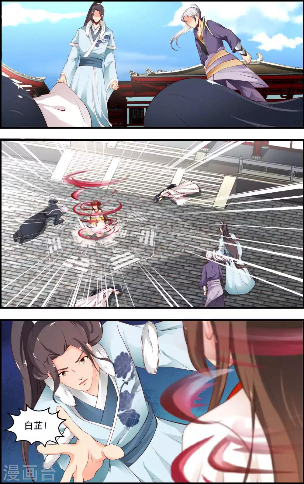 最终话6