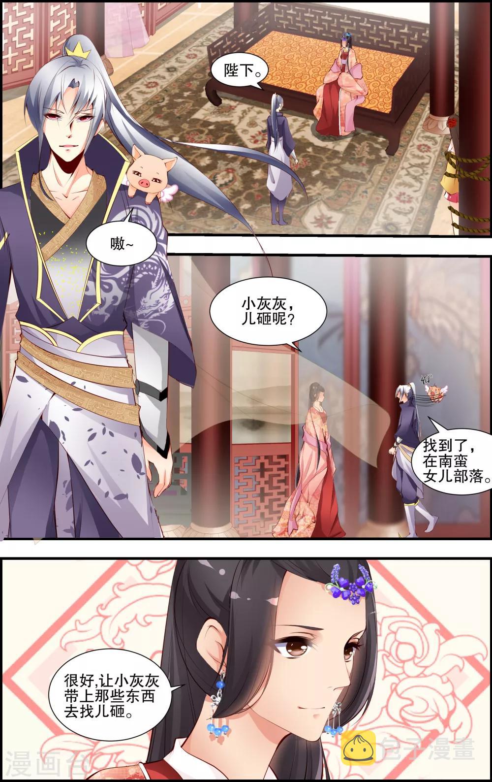 第39话0