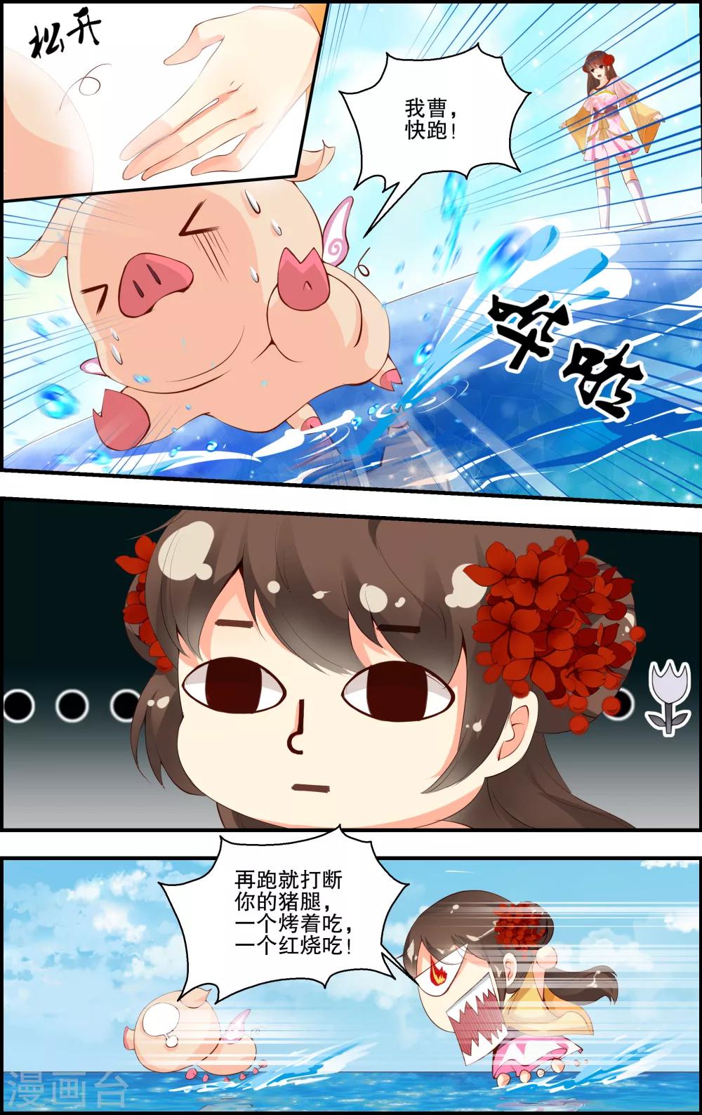 第56话10