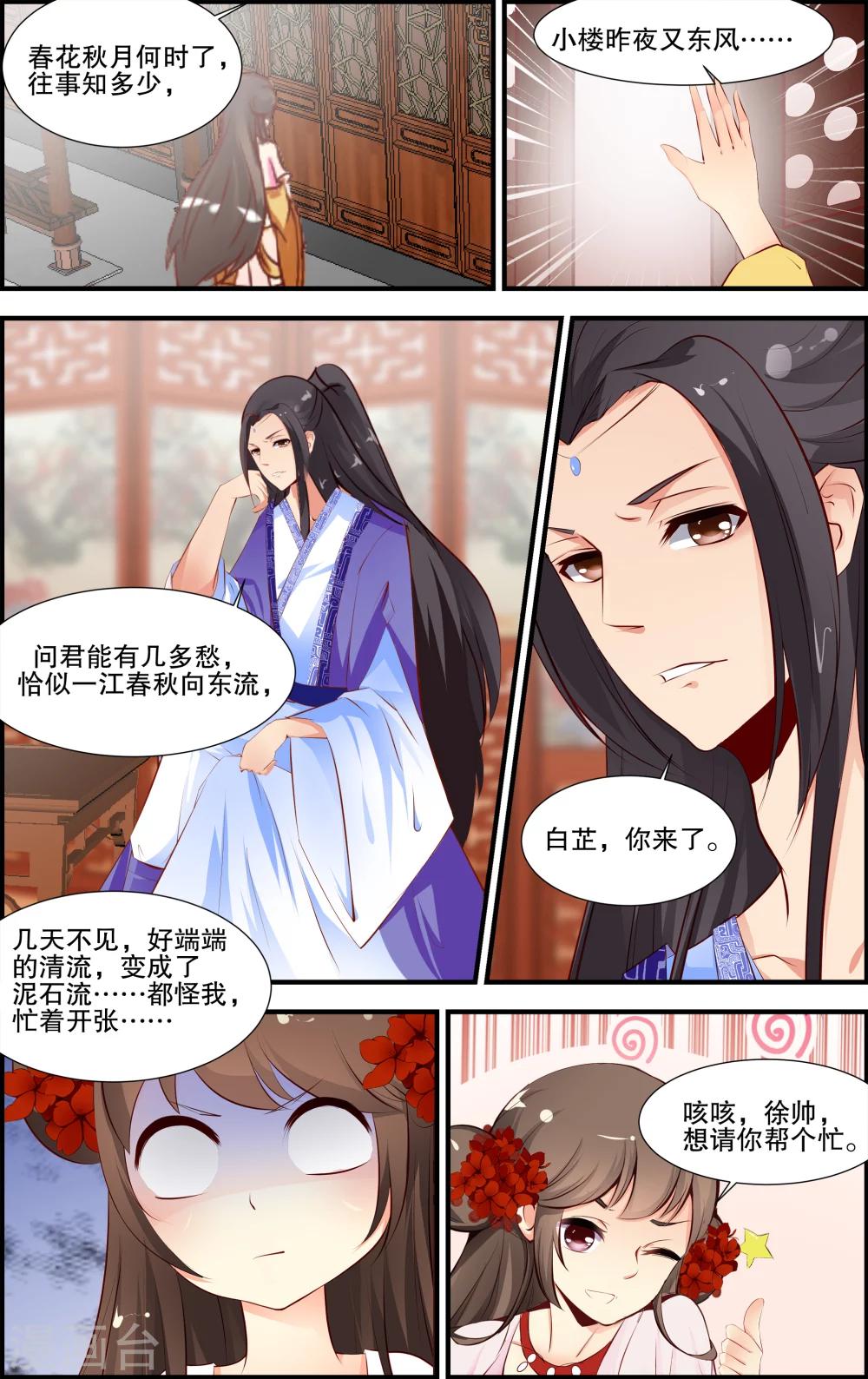 第35话1