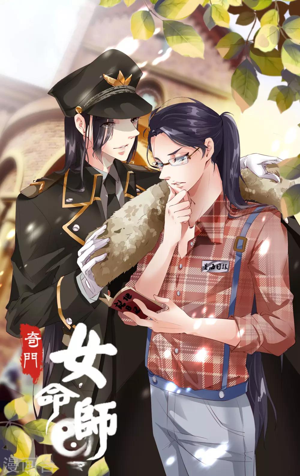 第6话10