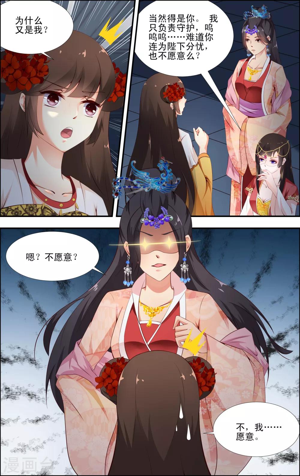 第45话1