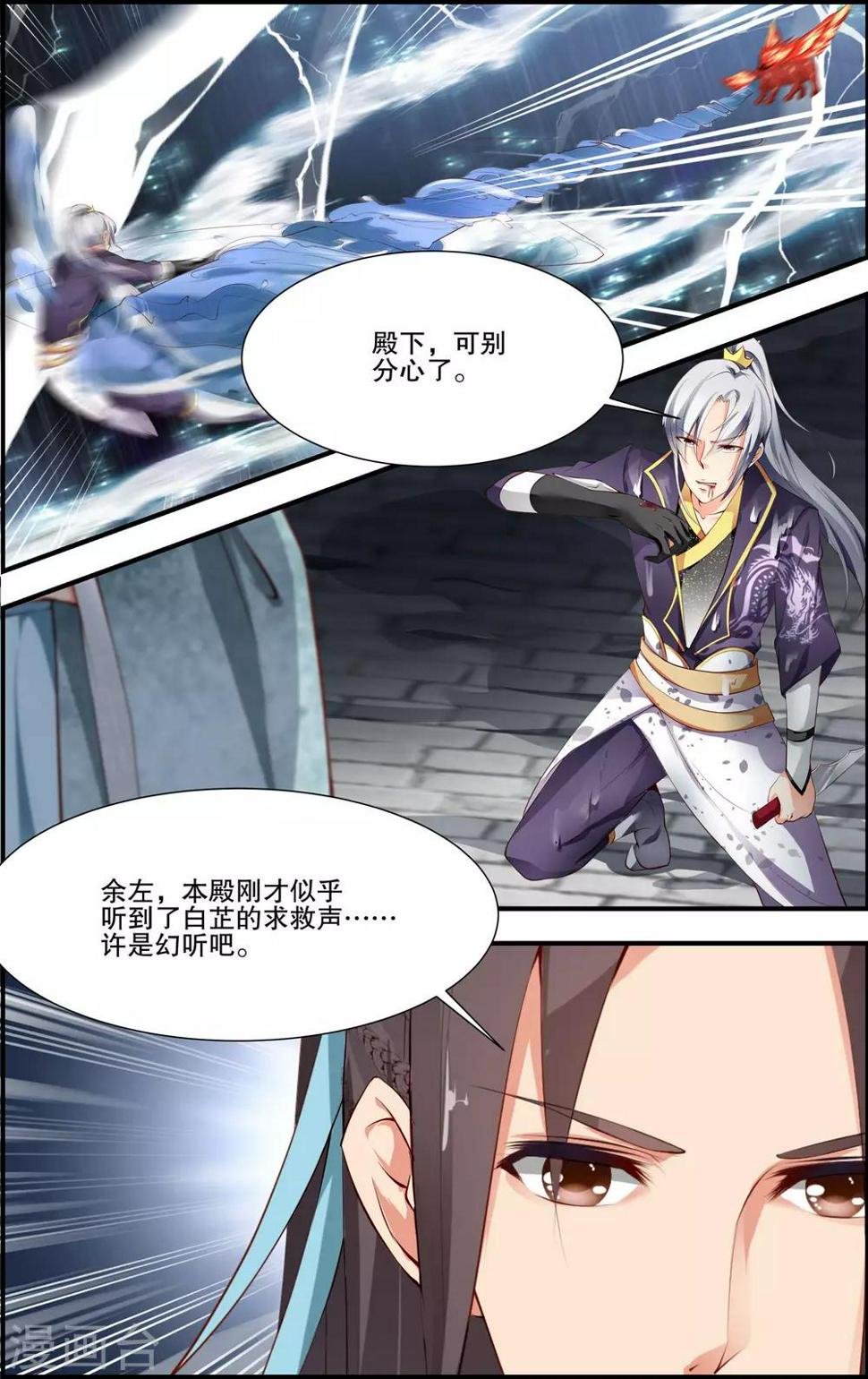 第55话6