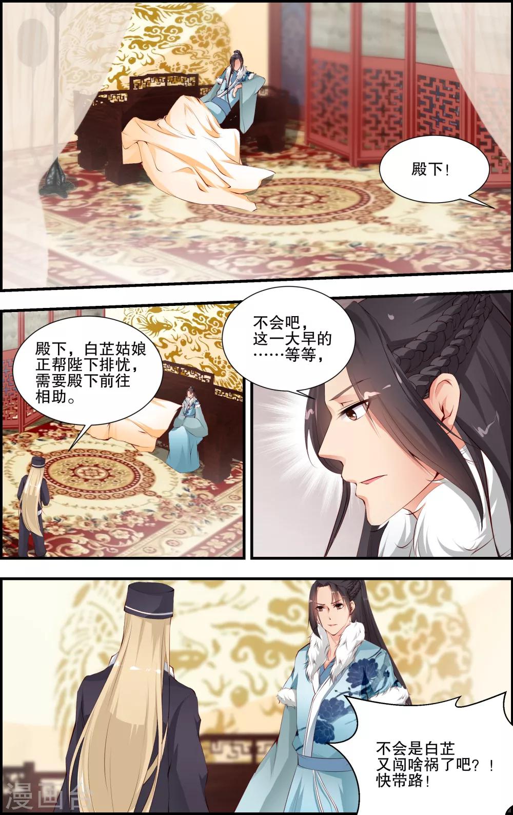 第43话0