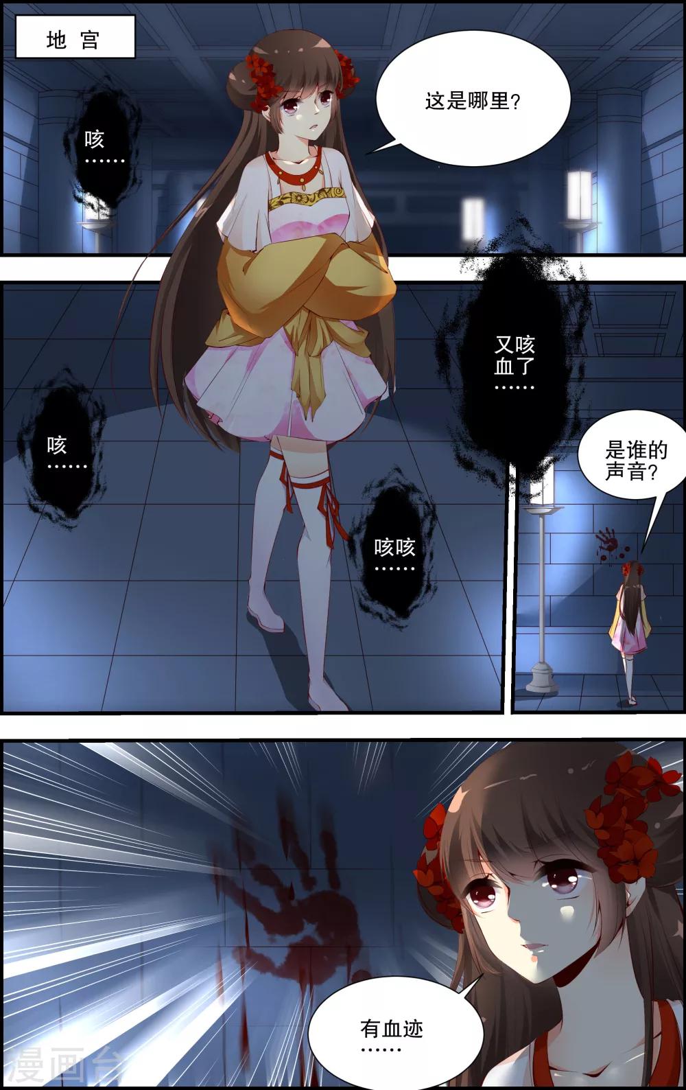 第43话5