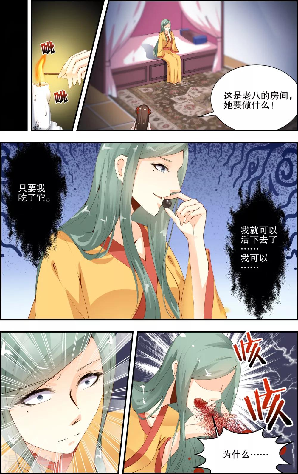 第44话0