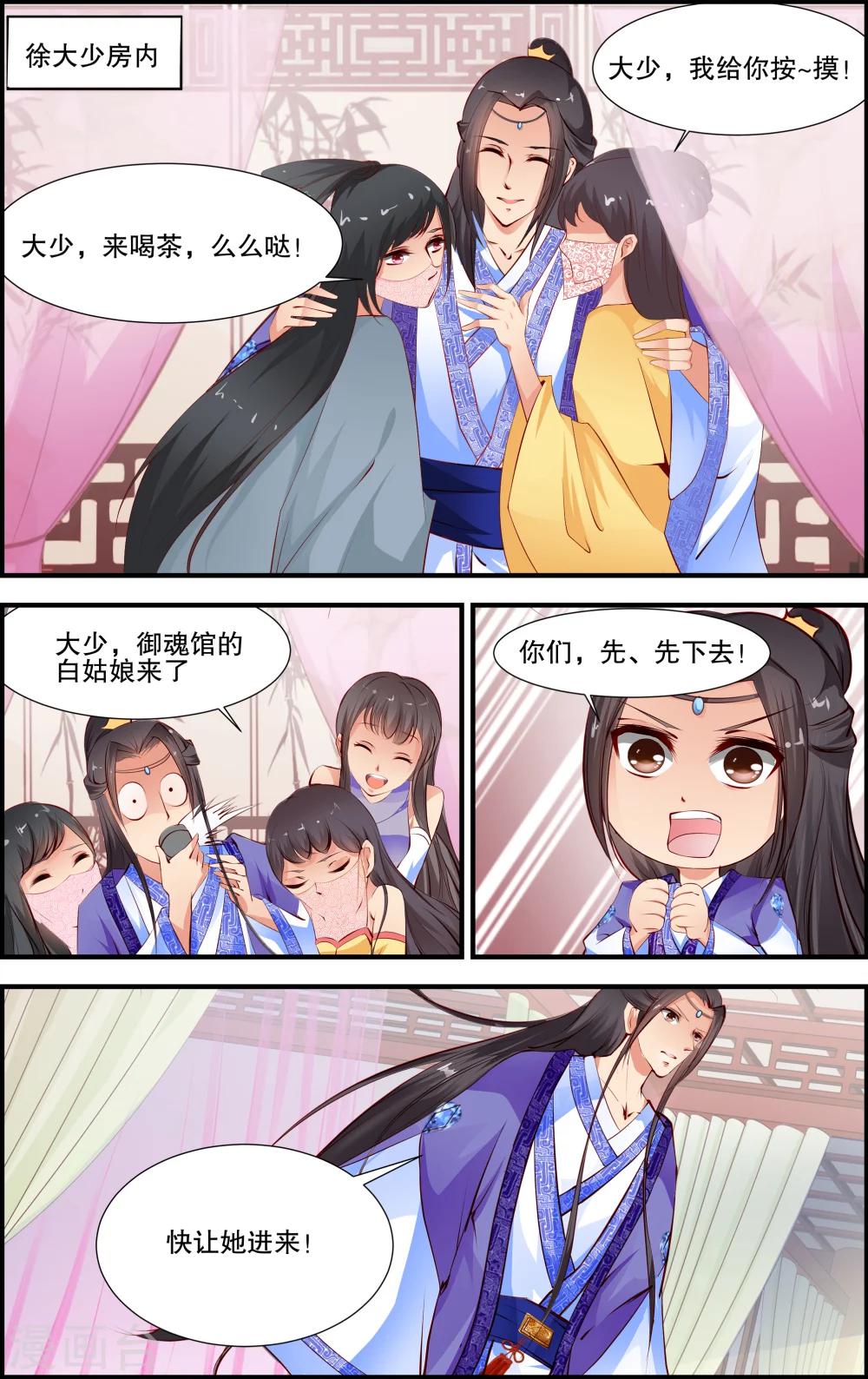 第35话0