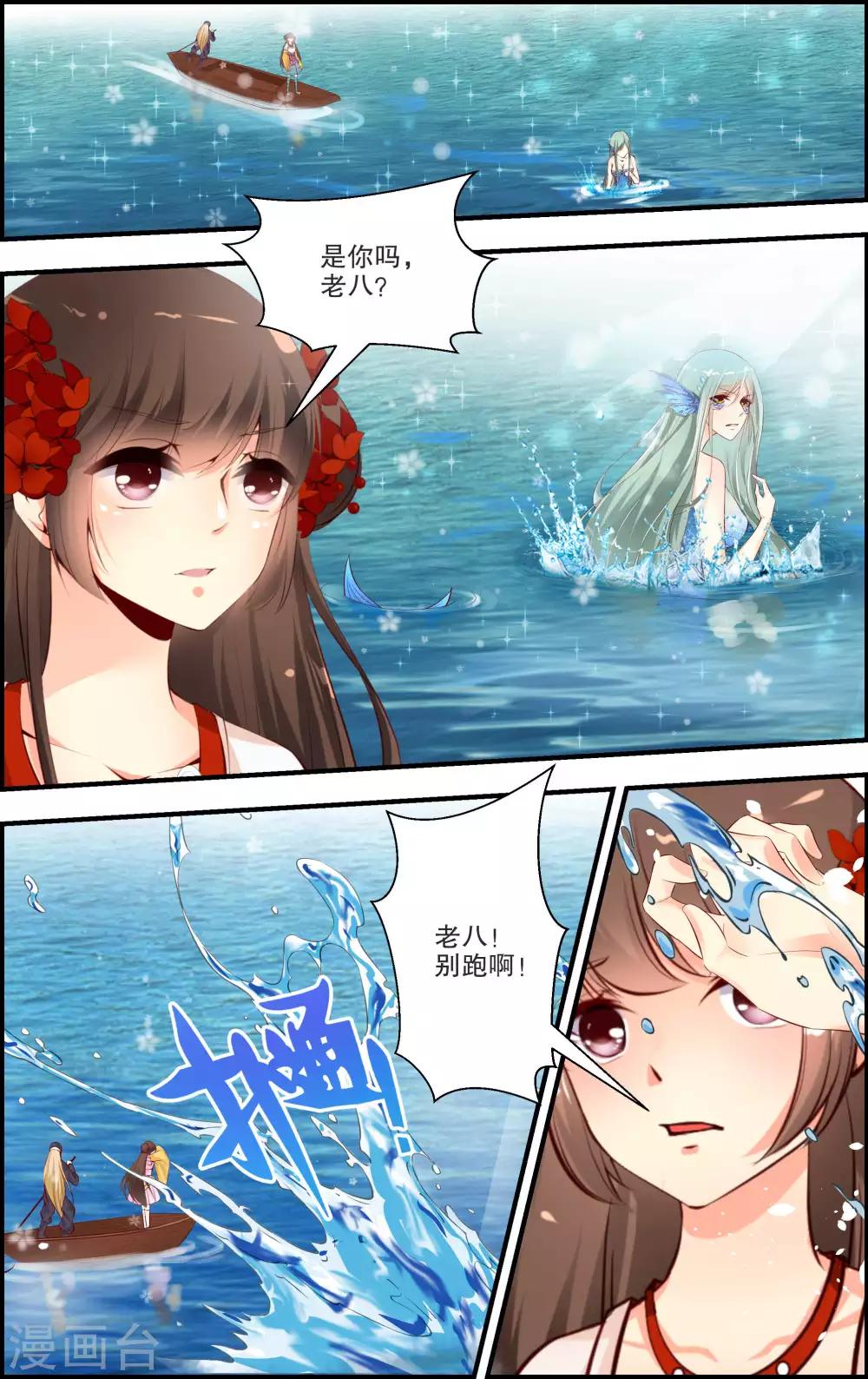 第48话10
