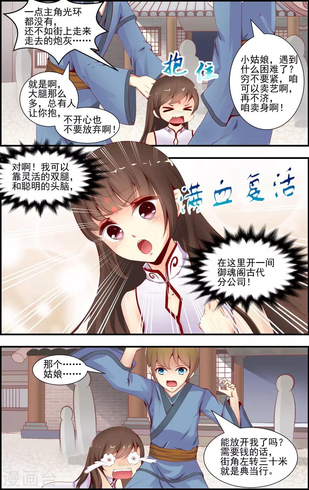 第1话15