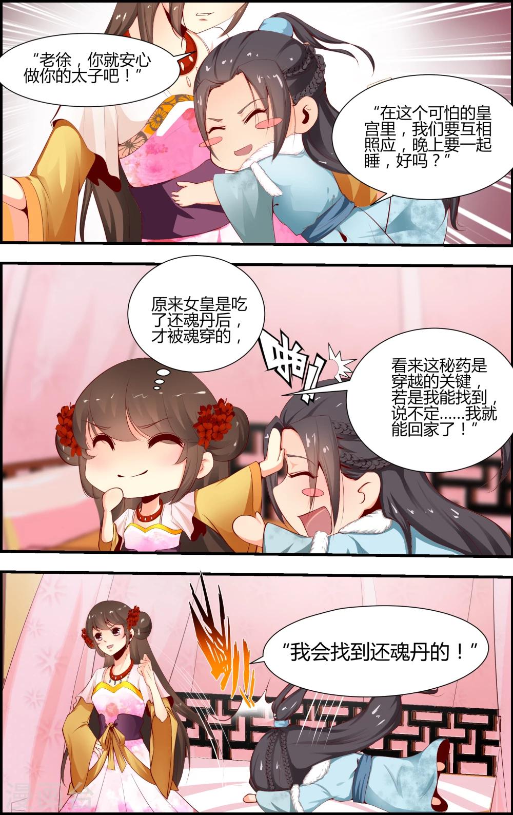 第46话0