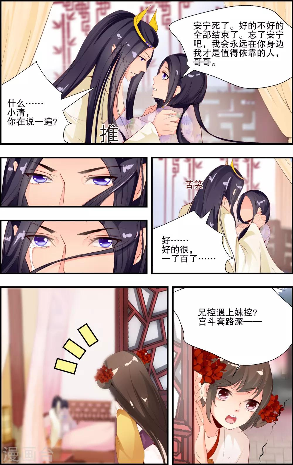 第16话1