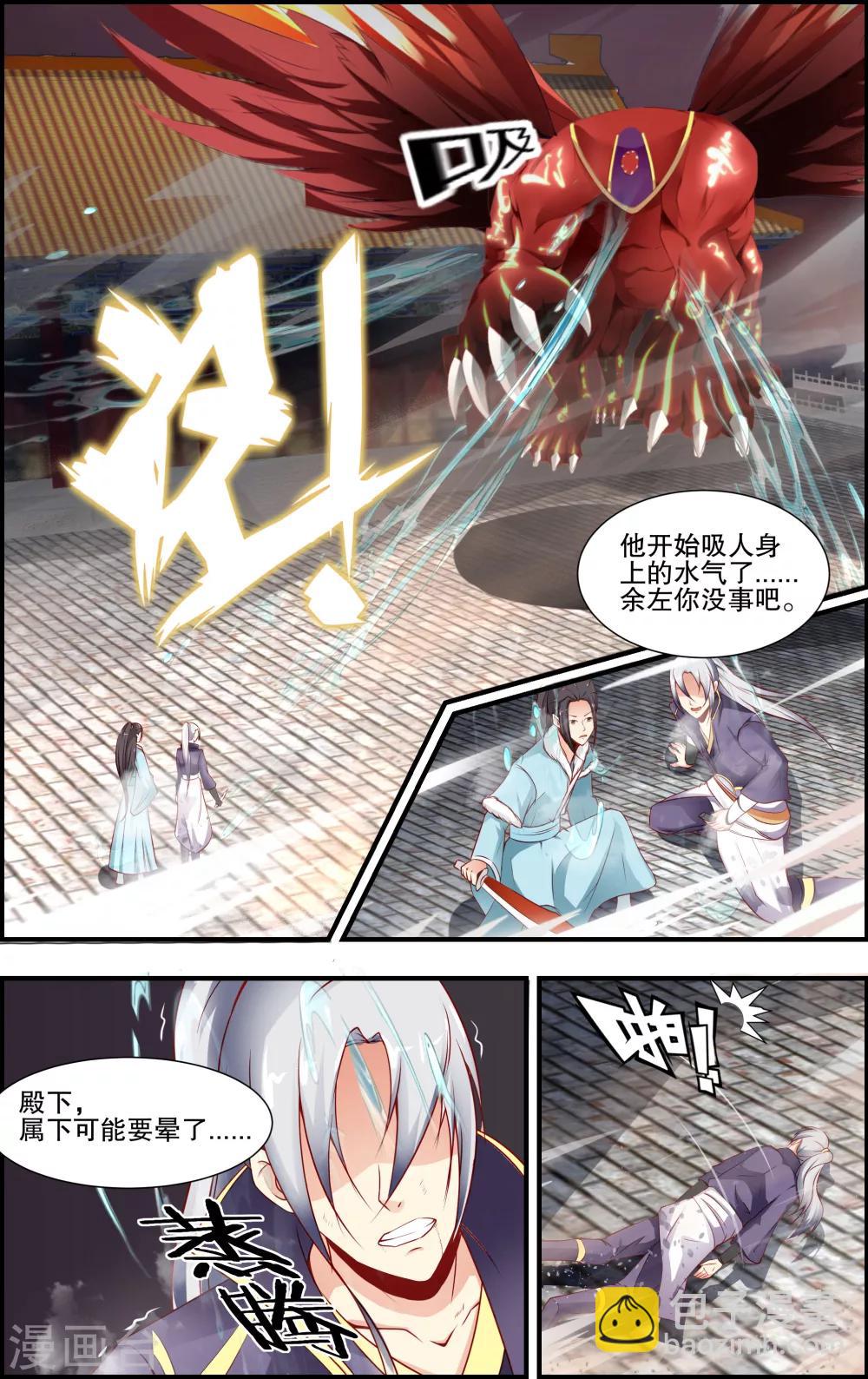 第56话2