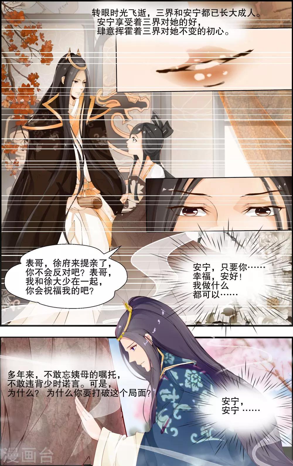 第6话15
