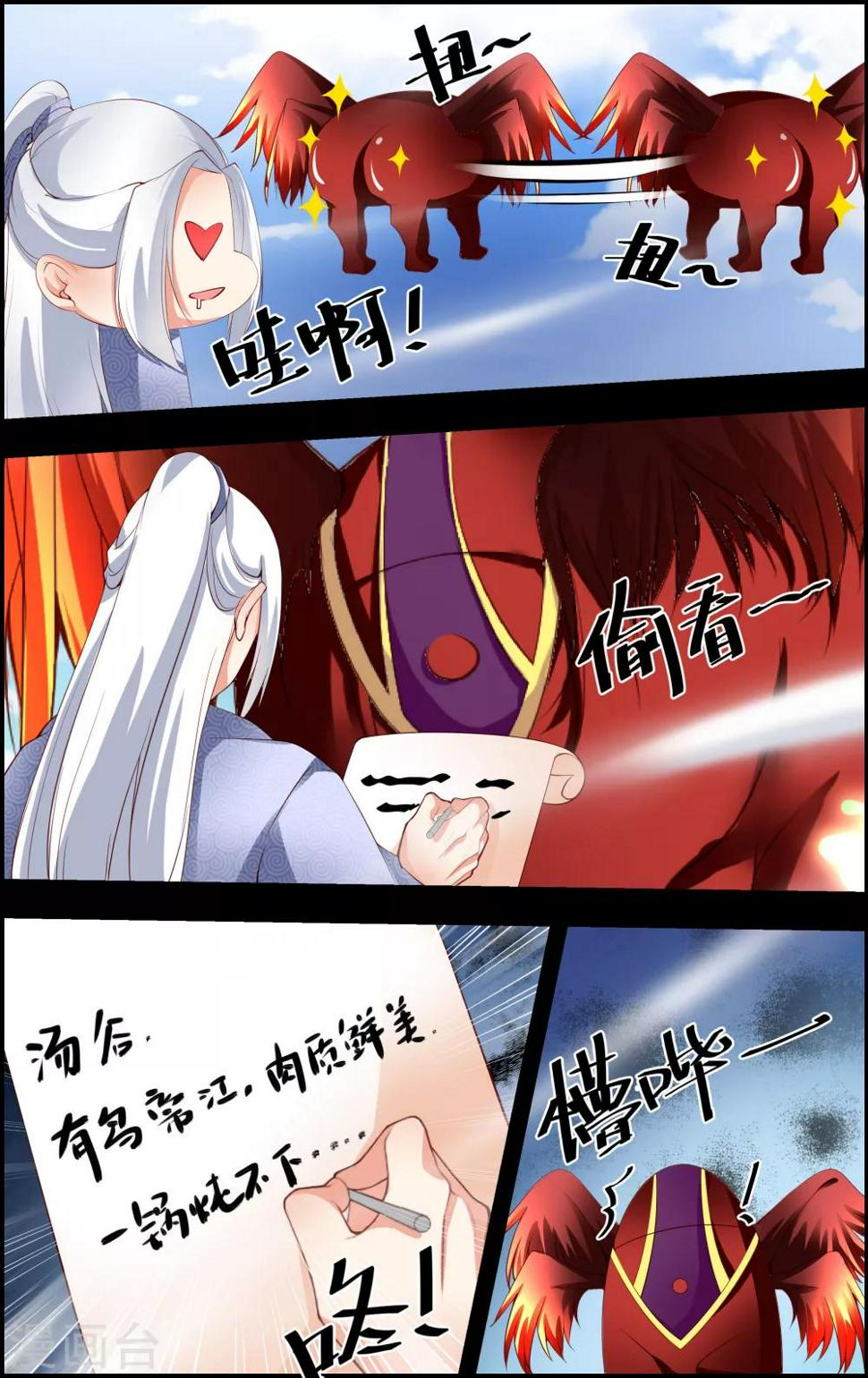 第57话3