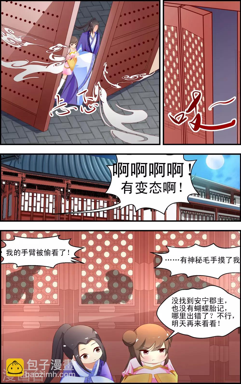 第4话33