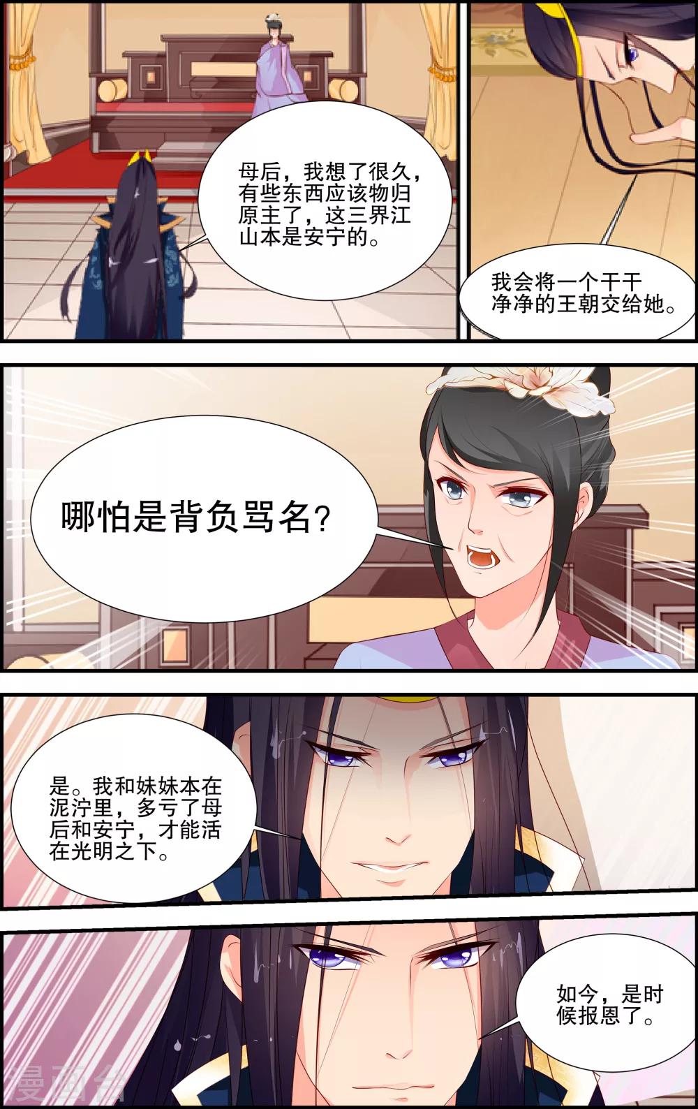 第31话0
