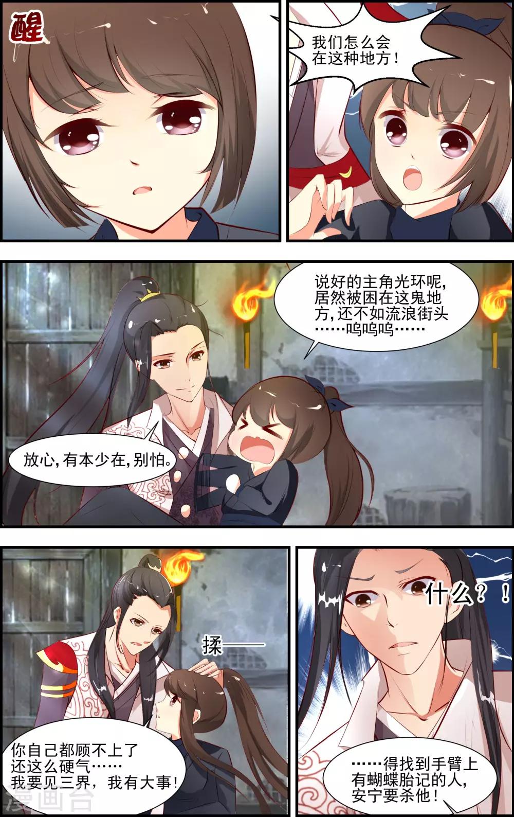 第3话37