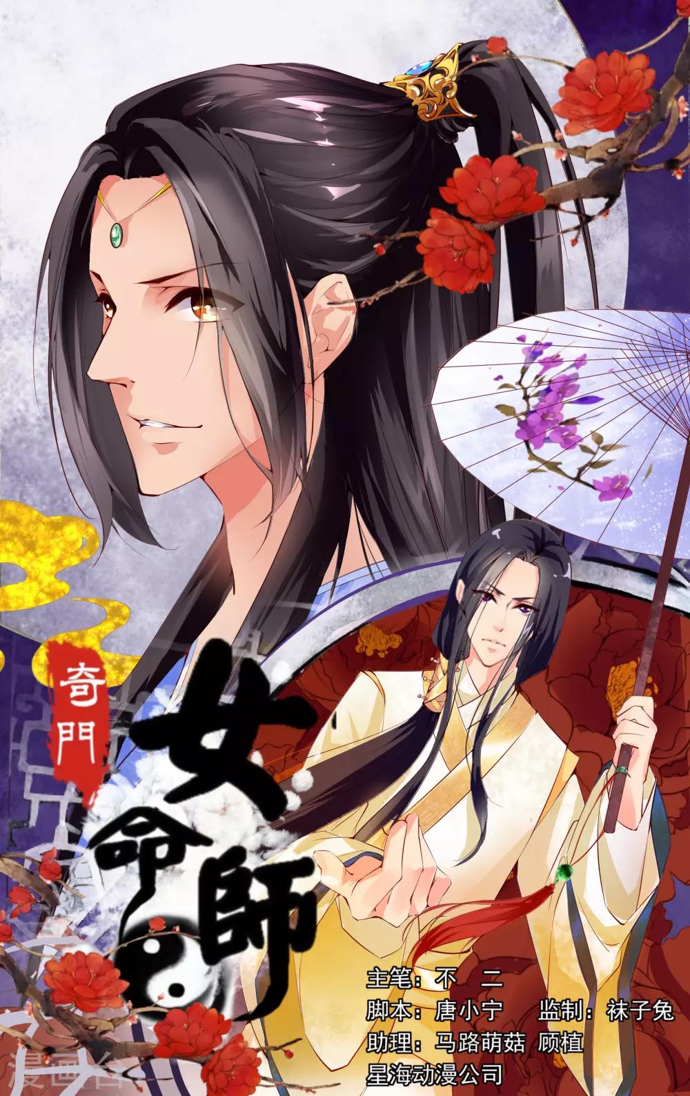 第4话10