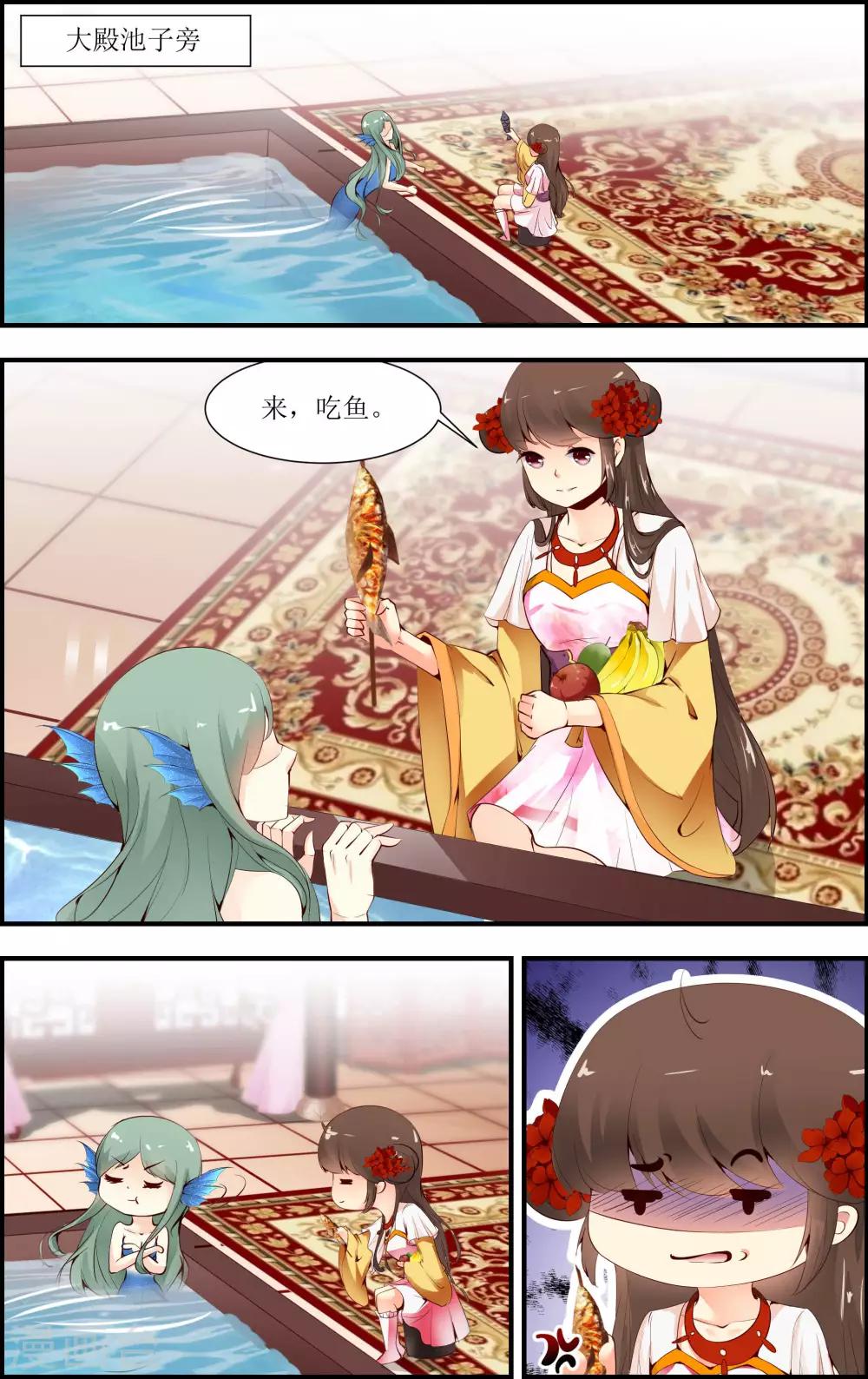 第49话10