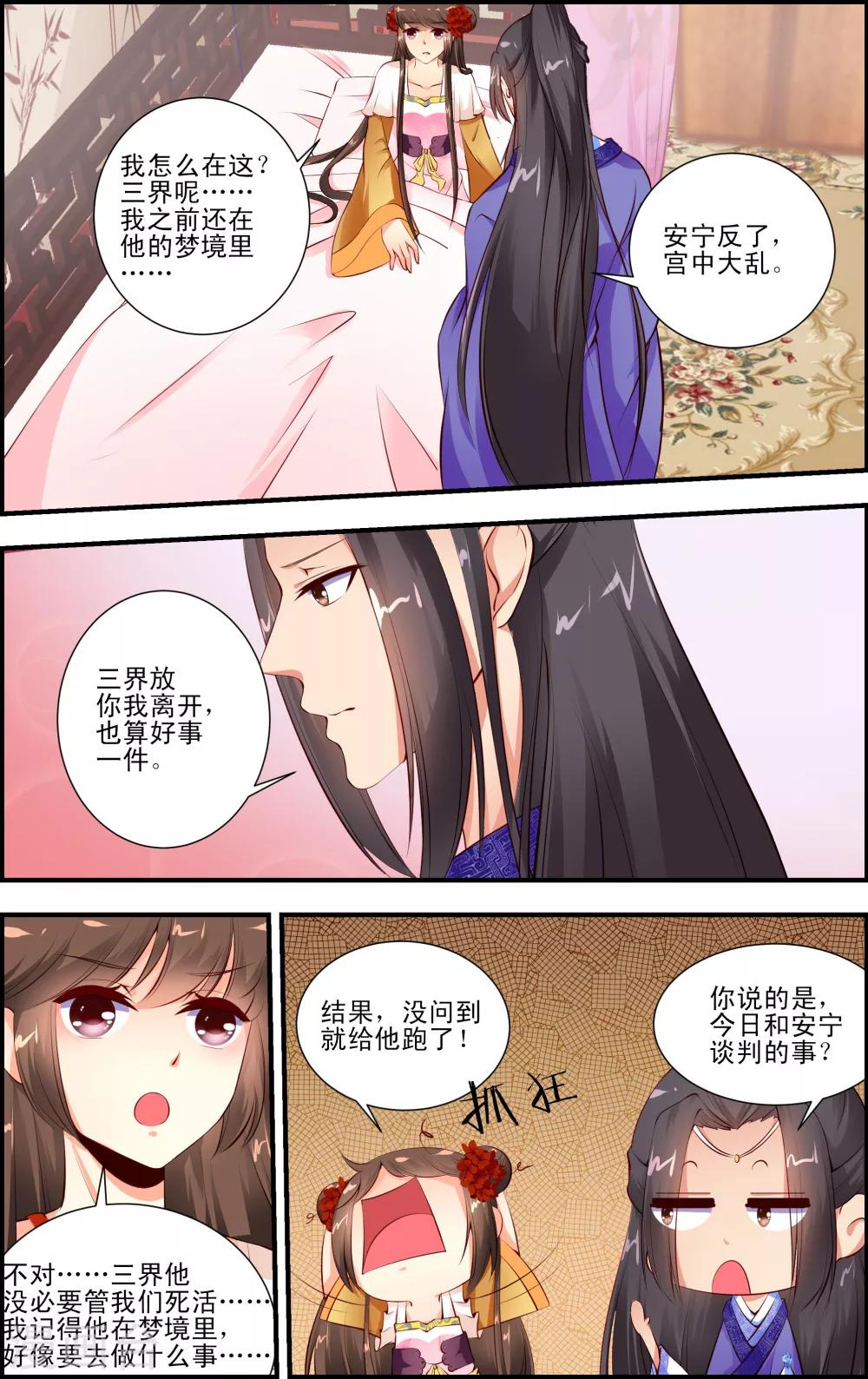 第19话0