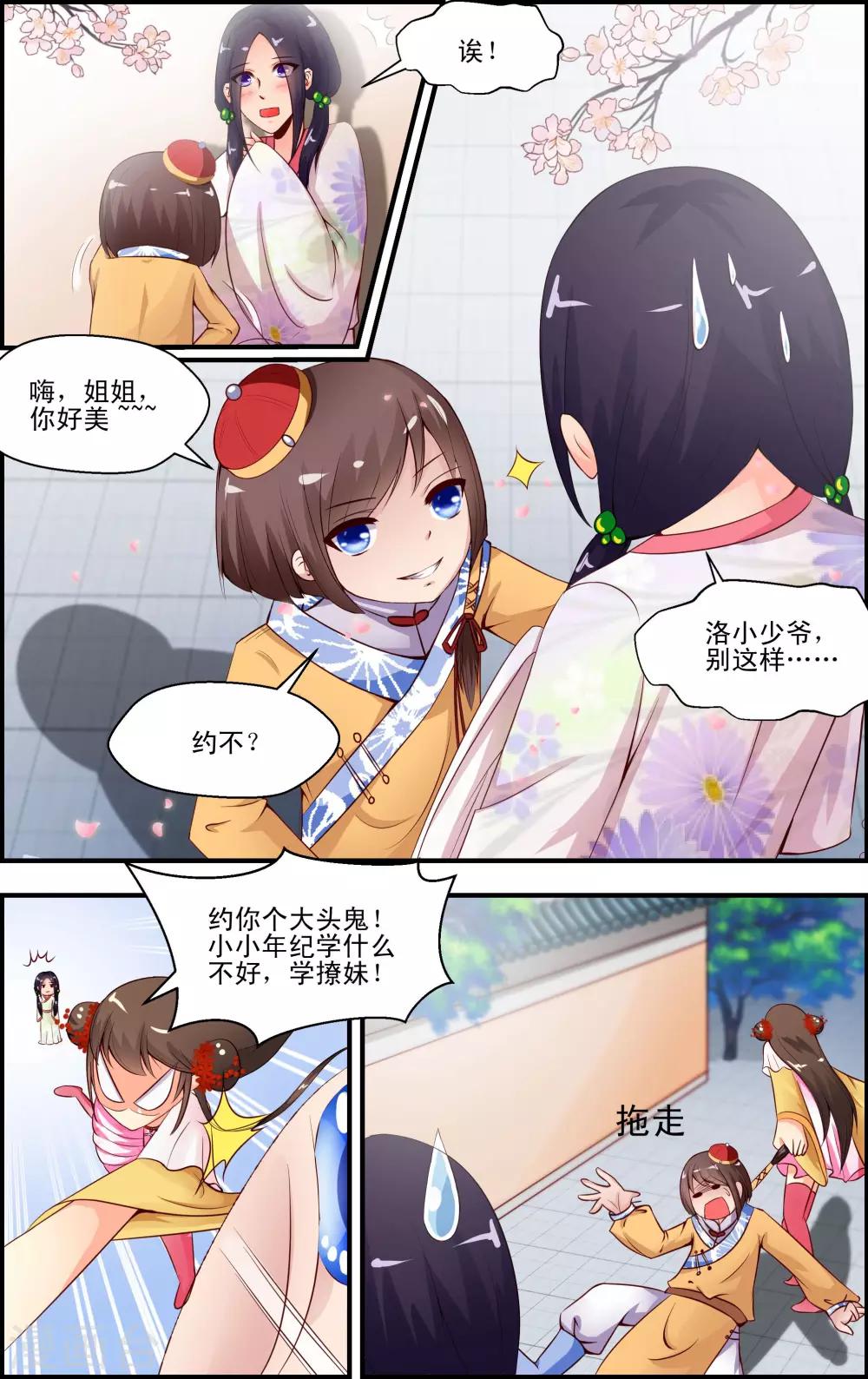 第5话13