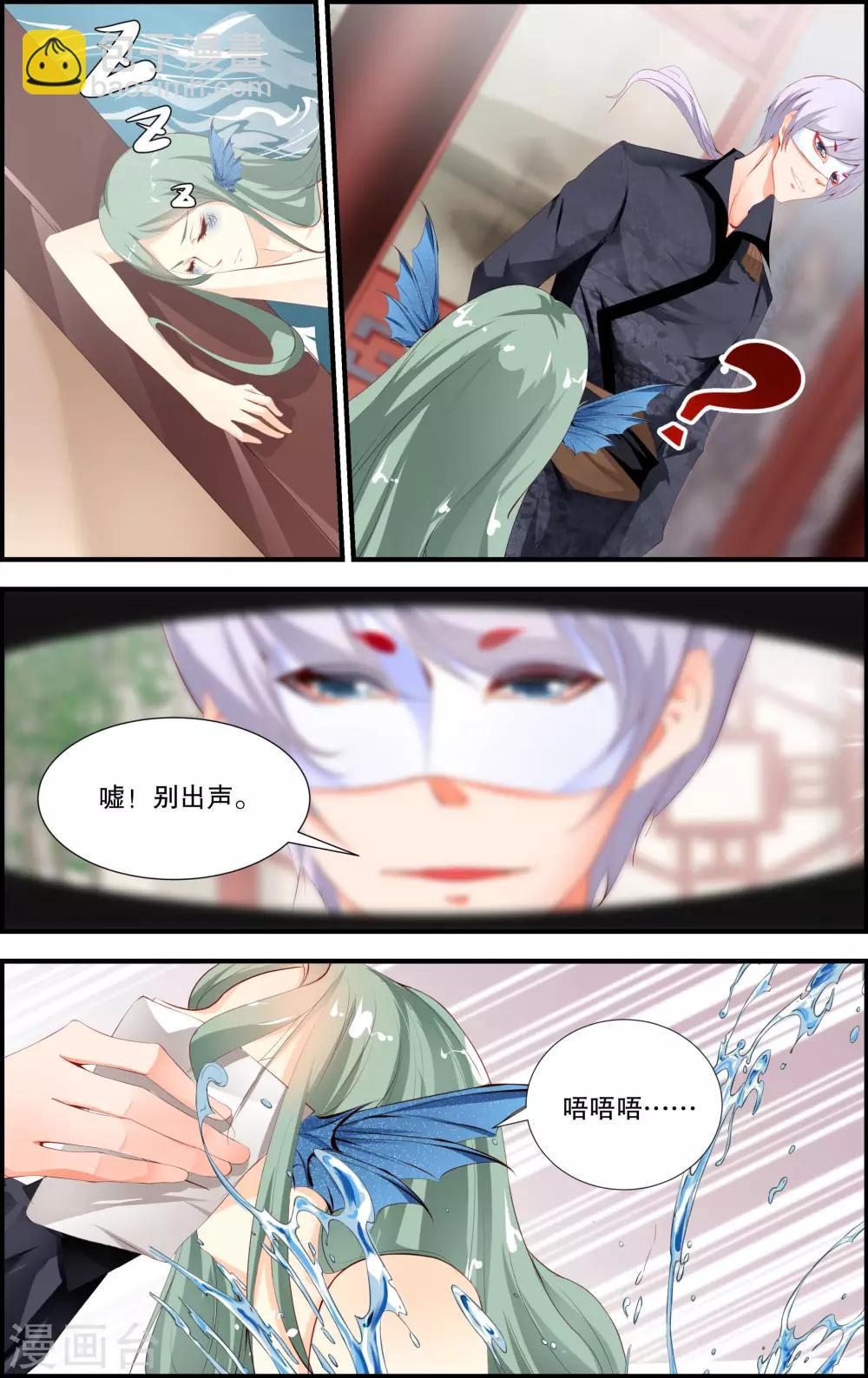 第50话12