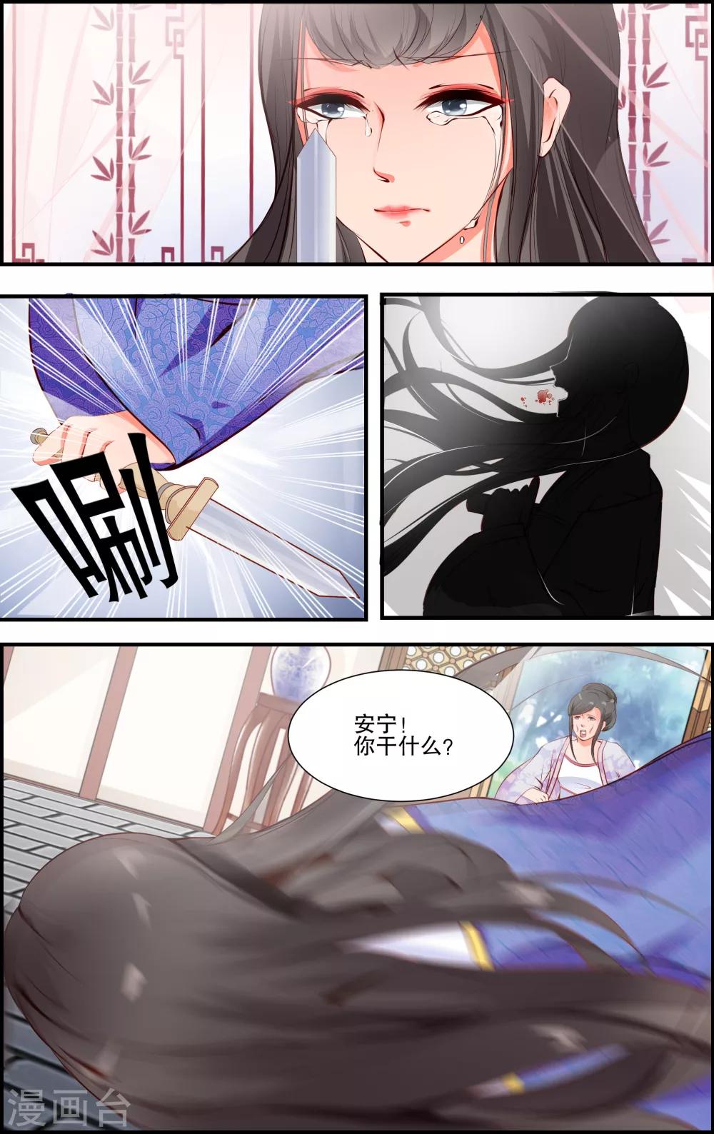 第32话4