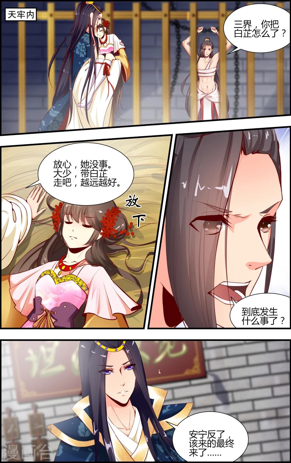 第18话1