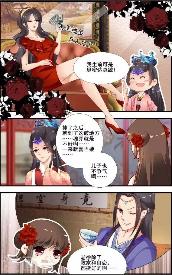 第40话2