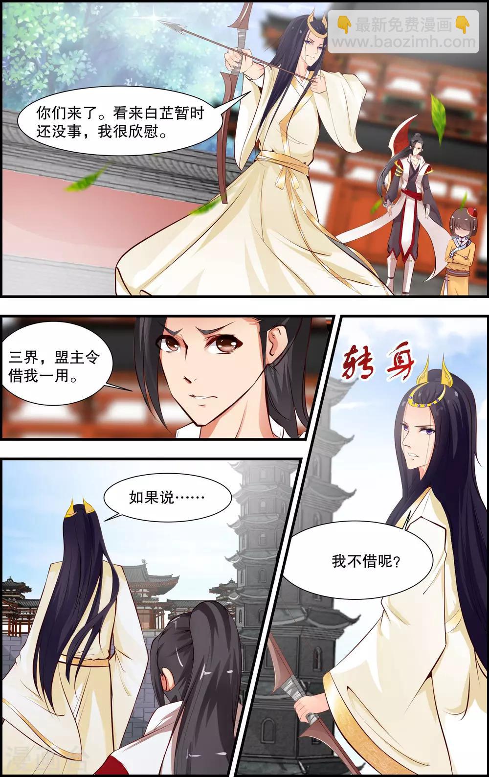第8话36