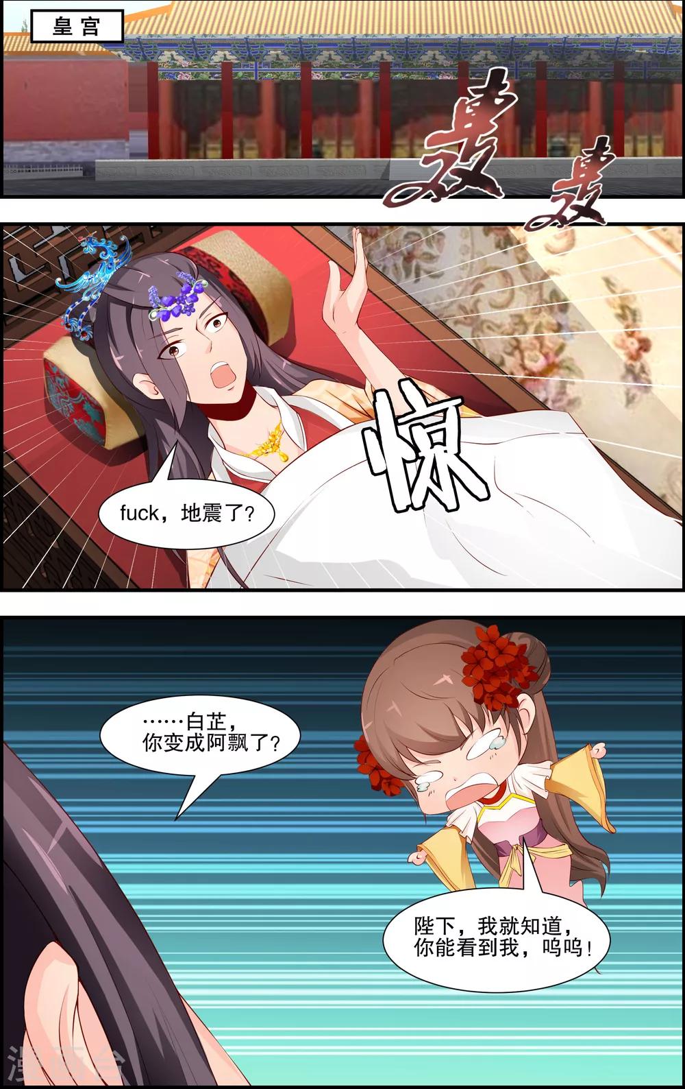 第61话1